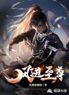 刀剑至尊
