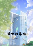 第七封来信
