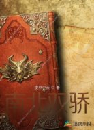 南北双骄