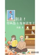 别走!你的影子落我这里了