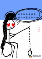 绑定钓鱼系统后，从洪荒苟到现代