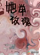 她举玫瑰