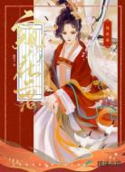 窥花落
