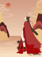 金印