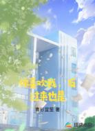 你喜欢我,反过来也是