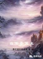当传奇再生