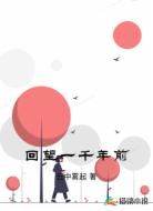 回望一千年前