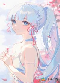 直播：从原神开始