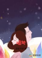 暗处