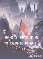 去吧,将它变成你期待的样子!