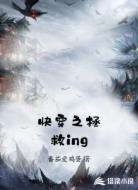 快穿之拯救ing
