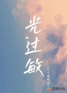 光过敏