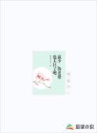 赢少,你老婆也太狂了吧