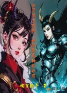 全民领主成神：塔防我兵种能合成