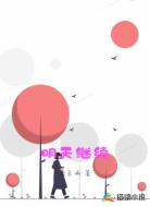 明天继续