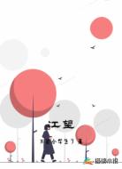 江望