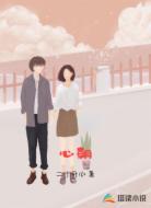 心朝