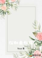 深林鹿饮溪