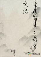 星辰智慧：寻梦之旅