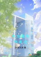 只为回到你身边