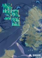 末世之森