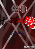 你看,天将破晓