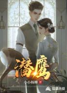 潛?dān)?></div>
<div id=