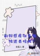刷好感度就变强，谁还去修炼？