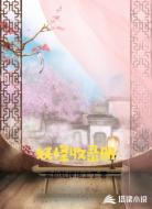 妖怪收录册