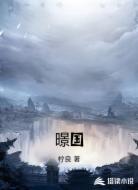 暻历
