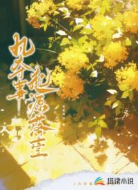 凡奪事起源落壹