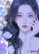 迎来春