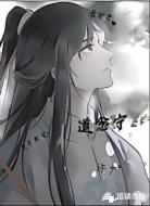 道念宁