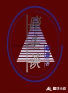 晓生谈