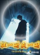 狂一時(shí)爽一時(shí)