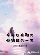 職場生存法則：我的上司有潔癖