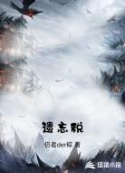 遗忘税