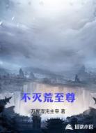 宇宙神王