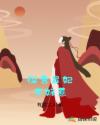 书名