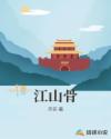 书名