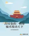 书名