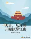 书名
