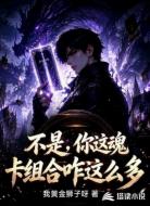 不是,你这魂卡组合咋这么多