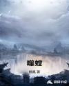 噬螳