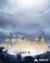 三国抽卡：开局抽到神赵云守徐州