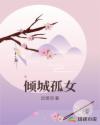 书名