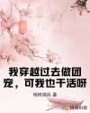 我不光让人宠，还能干活！