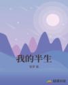 书名