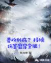 普攻刮痧？持续伤害磨穿全服！