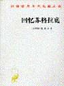 书名